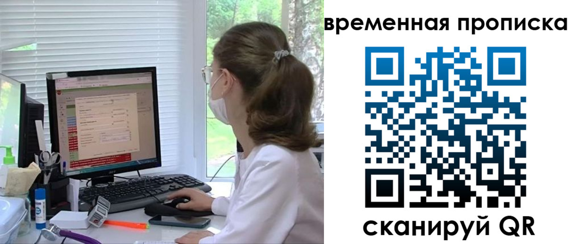 временная регистрация законно в Пикалёво
