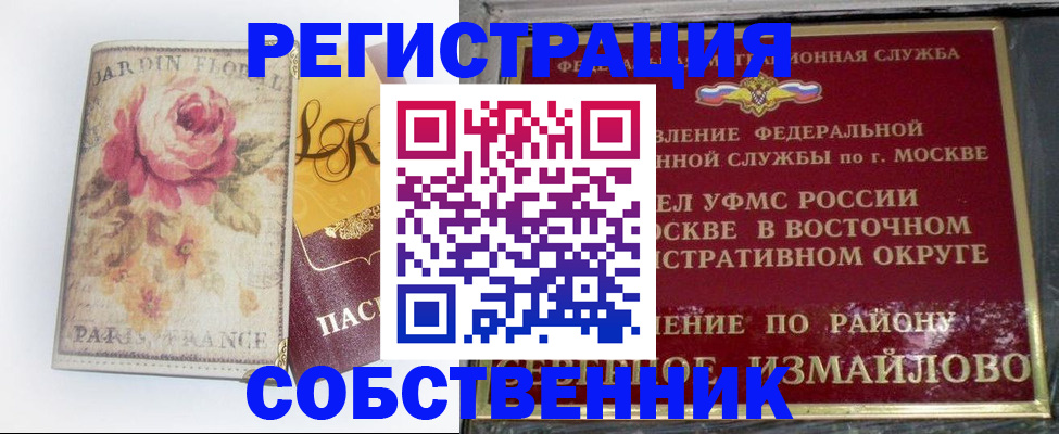 форма 3 в Пикалёво